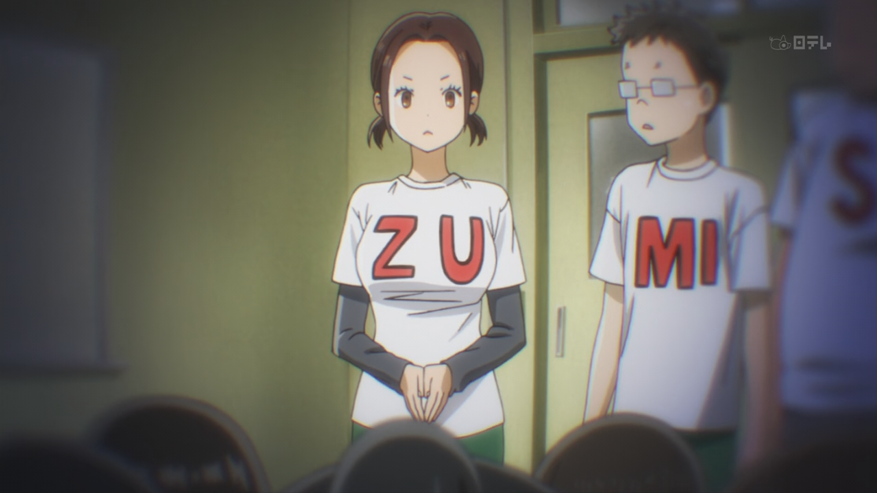 Chihayafuru 2 (Anacrónico Fansub)